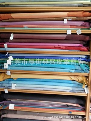 匠心甄選，品質至上 東莞厚街典盛皮革商店的環(huán)保多色水染頭層豬面皮