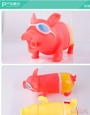 義烏減壓發(fā)聲玩具新寵 寵太郎T系列慘叫豬，為毛孩解壓添樂趣